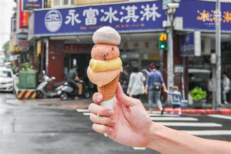 叭 噗 冰淇淋